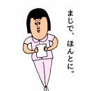 「看護師✖️転職」について一つ言わせてもらいたい。