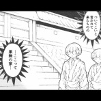 物数奇京子の数奇で奇妙な物語
