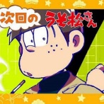X民「『嘘松』って言葉は男オタクが女オタクを嘲笑するために生み出しネットスラングとして定着させた」⇒ ツッコミの嵐に