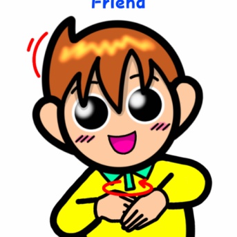 ★国際手話：【友達】