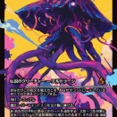 【MTG】『リアリティ・フラクチャー』当たりカードまとめ！