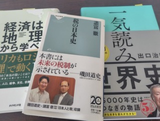 必ず読み返したい3冊【ビジネス本】