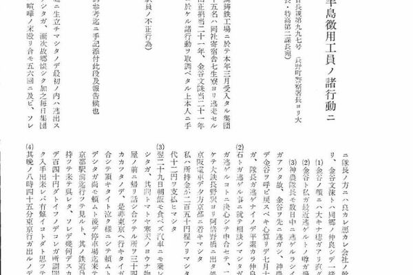 河野談話を守る会のblog サブ
