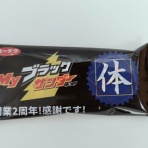 上原隼斗 ブログ　 首肩こり頭痛の専門院 バランス整体院【練馬区　大泉学園】【頭痛・寝違え・肩こり・五十肩・腰痛・ぎっくり腰・膝痛】