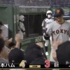 【練習試合vs巨人】日ハム杉浦、岡本と吉川尚に一発を浴びて1点差に…