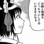 【環境少女】オタクは少年少女が世界を救う話が好きなのになんでグレタを嫌うんだ？