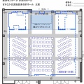 まちなか交流施設「ふかふか」多目的ホールと既存施設との比較図