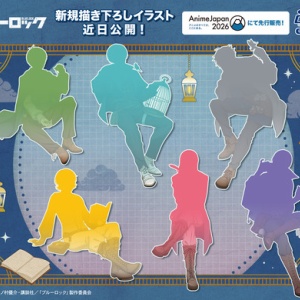 ブルーロック」 カラーコースター（5枚セット） : アニメ＆漫画 グッズ情報