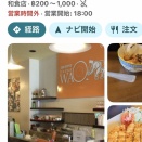 日本人の隣の席に座ることが嫌な人の気持ちもわかります