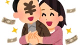 結婚する予定の彼女がめちゃくちゃ年収聞いてくるわ