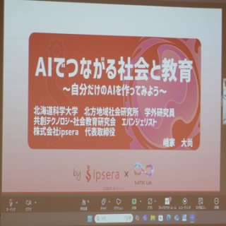 星槎もみじ中Ｎｅｗｓ　Ｌｅｔｔｅｒ