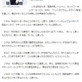 韓国　怖いわぁ～MAMAMOOソラ被害　(＠_＠;)
