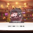 【トリッカル】トリッカル…元嫁のからかい…復縁してください…