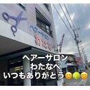 #ドローン測量　#大規模測量　#安価でスピーディ　#ヘアーサロン　#町長からの電話☎️