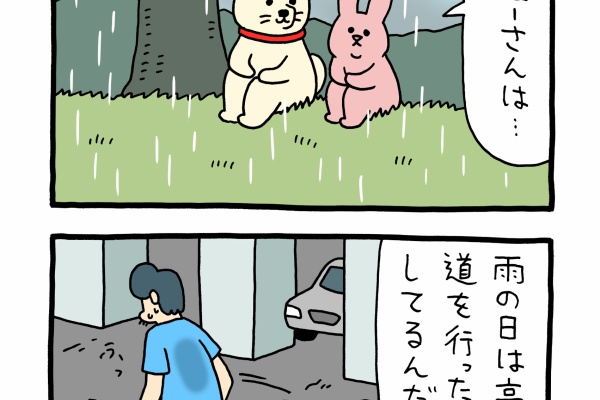 すきうさぎ キューライス記 - スキウサギ Powered by ライブドアブログ