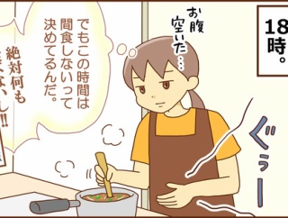 こんなの抗えるわけがないじゃない