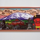 群馬 浅間山と鬼のご当地マグネット