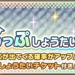 たいちょーさん速報！ーけもフレ3まとめ