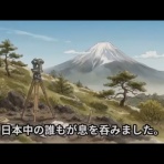 黄色いベストと日本・世界革命