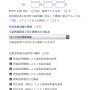 ドンキの激安2万円ノートPC『NANOTE』が史上最高にヤバすぎる！「メモリ偽装」「長時間使うと変形する」「技適通ってない」