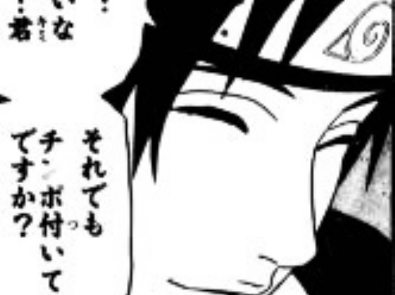 【NARUTO】サイの第一印象