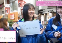 【乃木坂46】最近の遠藤さくらちゃん変わった感じがするね