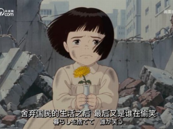 「ジブリの丸パクじゃん」中国軍投稿の日本批判AIアニメに呆れる声…節子そっくりな少女の姿も！