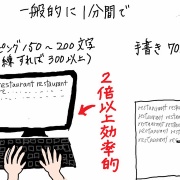 うちの子かっこいい！英語教室選びに迷ったらアクティメソッド【PR】