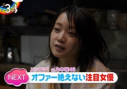 【速報】元乃木坂46・深川麻衣ZIP!ｷﾀ――(ﾟ∀ﾟ)――!!※キャプチャ画像あり