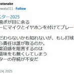 【悲報】大物俳優、おちゃらけオールスターに苦言