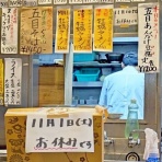 春は築地で朝ごはん