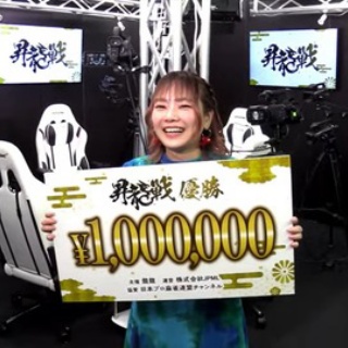 日刊麻雀タイムス