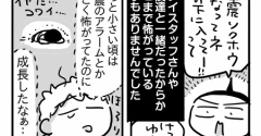 熊本地震当日の話⑧
