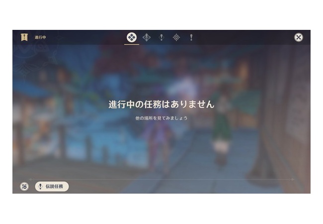原神さん、まさかの途中でストーリーが配信待ちのソシャゲ形式