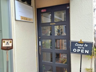 ランドスケープコーヒー　(Landscape Coffee 37)　香川県坂出市