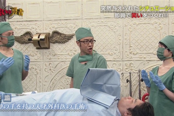 ヨイ ナガメ マツコ 有吉の怒り新党