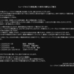 ※非公式 刀剣乱舞(とうらぶ)攻略速報