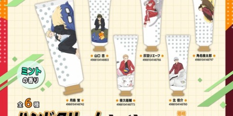 アニメ＆漫画 グッズ情報 - ハイキュー!!