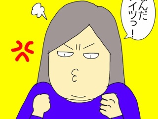 知ったこっちゃない