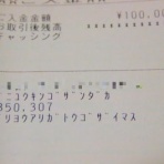 ＊やさしいきもち＊