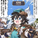 ぐらぶるっ！ 第2979話 色んな色！編