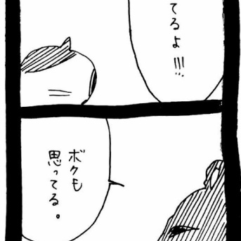 選挙に出馬しよう126