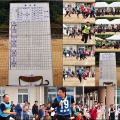 10/19(日)は、〝水呑学区民運動会〟の開催でした(^.-)☆(16)