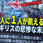 観光ガイド　ときどき日記