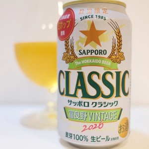 キリンビール サッカー日本代表応援缶 2026 : ビールが好きなんです