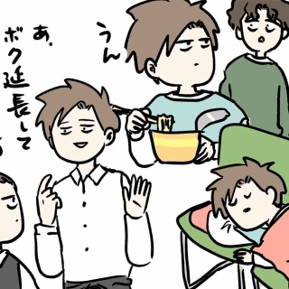 コミックエッセイ えむふじんがあらわれた