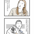 ■私立探偵ストライク／2017／イギリス