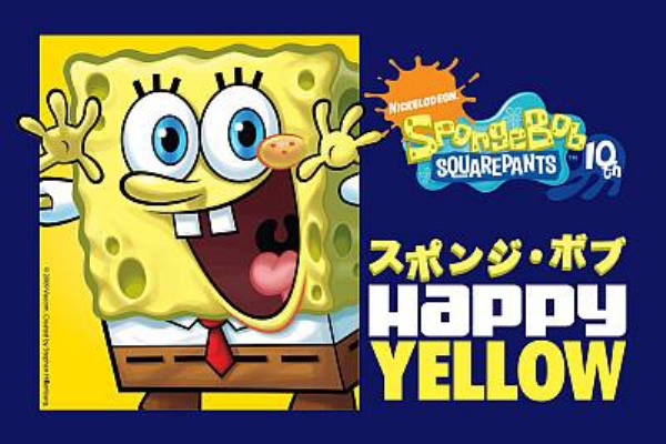 鹿島槍インフォメーション 10年01月