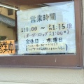 手打ちうどん　彦江　香川県丸亀市