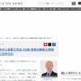 【訃報】お笑い芸人・坂田利夫さん、老衰で死去　82歳
